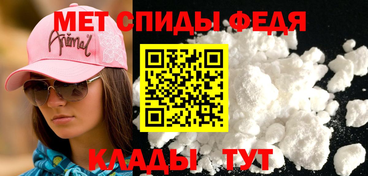 Amphetamine 98%  Вход с VPN  Amphetamine  Будённовск 