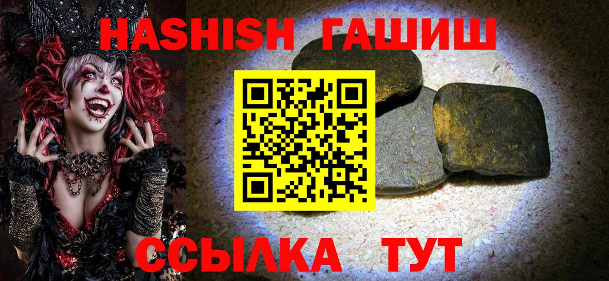 Гашиш AMNESIA HAZE Будённовск