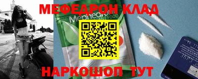 кокаин перу Татарск