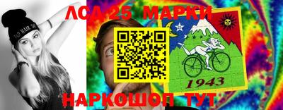 синтетический гашиш Тулун