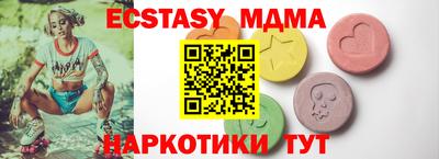 синтетический гашиш Тулун