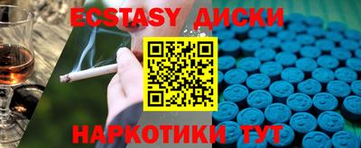 синтетический гашиш Тулун