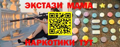 кокаин перу Татарск