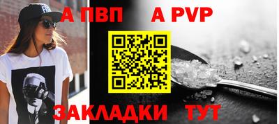 кокаин перу Тула