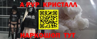 кокаин перу Татарск