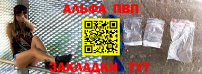 кокаин перу Татарск