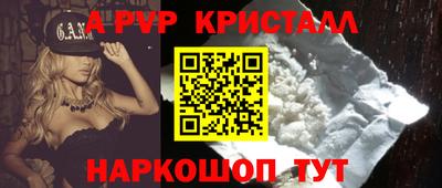 кокаин перу Татарск