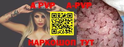 шишки Туймазы