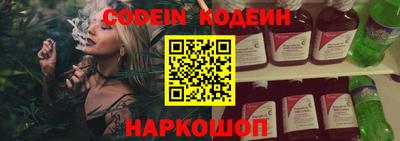кокаин перу Татарск