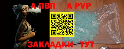 кокаин перу Татарск