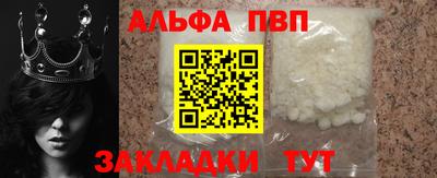 кокаин перу Татарск