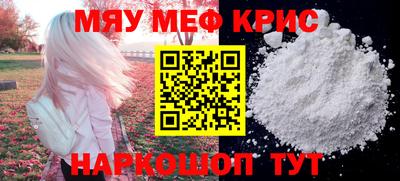 кокаин перу Татарск