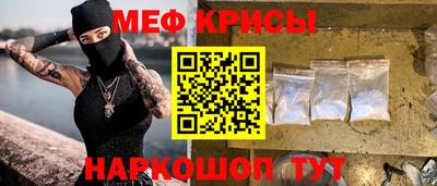 СК Тара