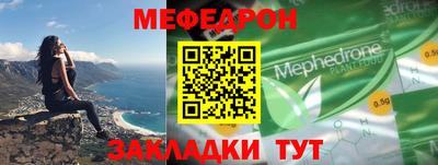 кокаин перу Татарск