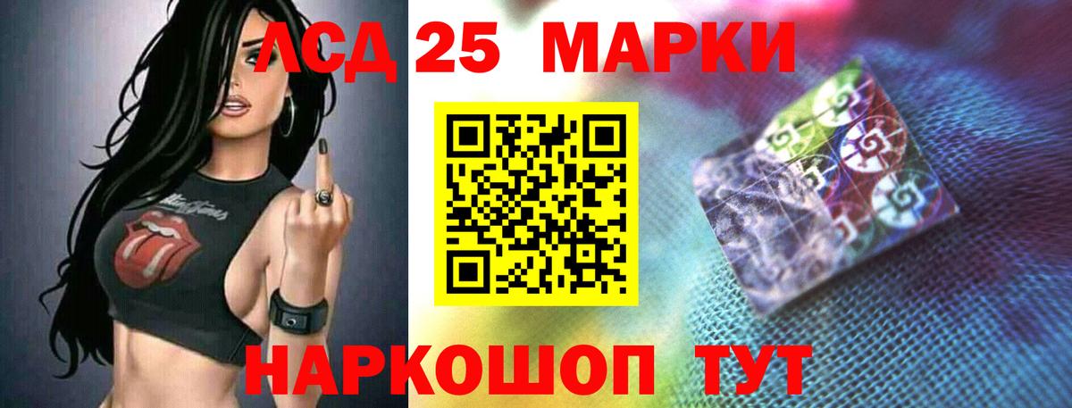 LSD-25 экстази кислота  LSD-25 экстази ecstasy  Будённовск  Вход с VPN 