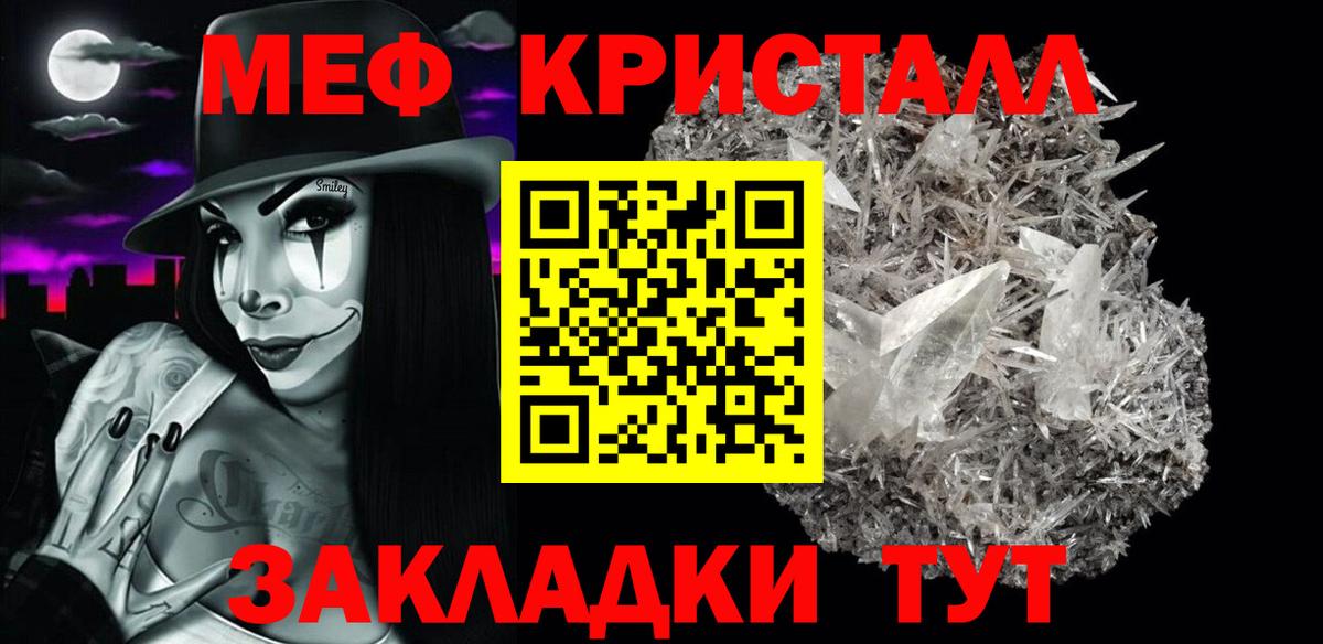 МЯУ-МЯУ мяу мяу  МЯУ-МЯУ  Будённовск  Вход с VPN 