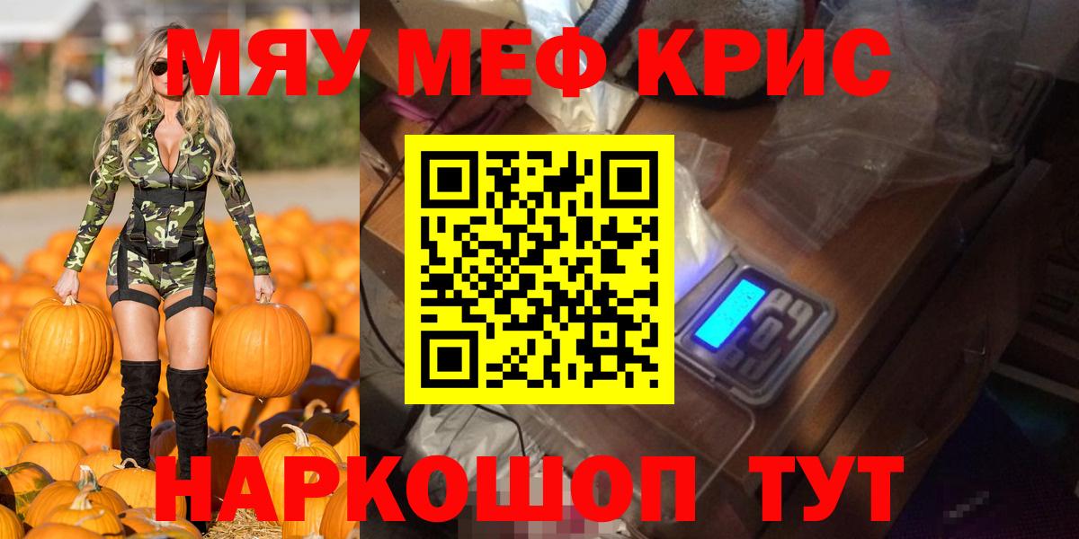 Гашиш  Конопля  Экстази  ГАШИШ  Будённовск  Меф МЯУ МЯУ  НБОМе  Вход с VPN  Меф МЯУ МЯУ   Купить наркоту 