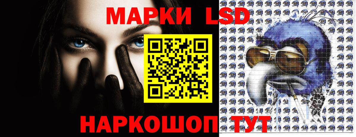 Марки NBOMe 1500мкг Будённовск
