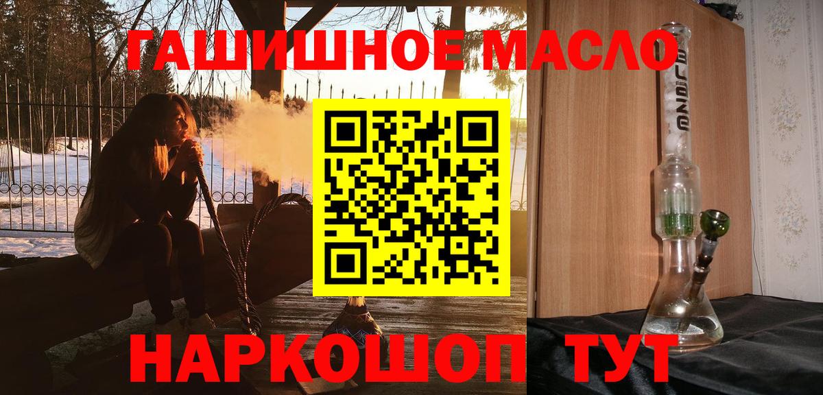ТГК Wax Будённовск