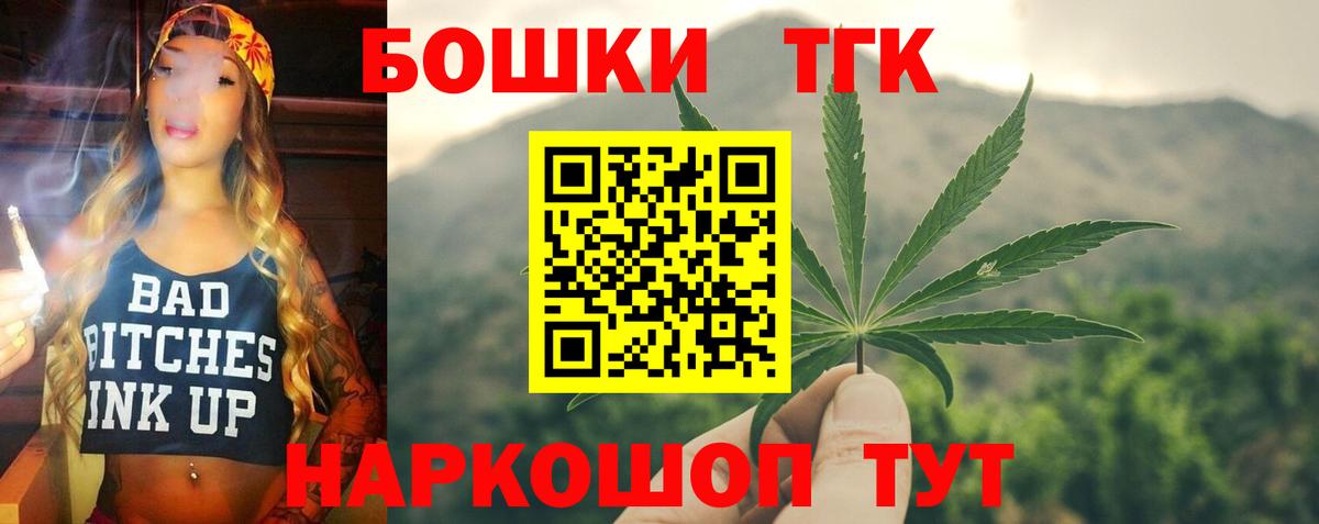 Шишки марихуана VHQ  Вход с VPN  Марихуана White Widow  Будённовск  МАРИХУАНА план 