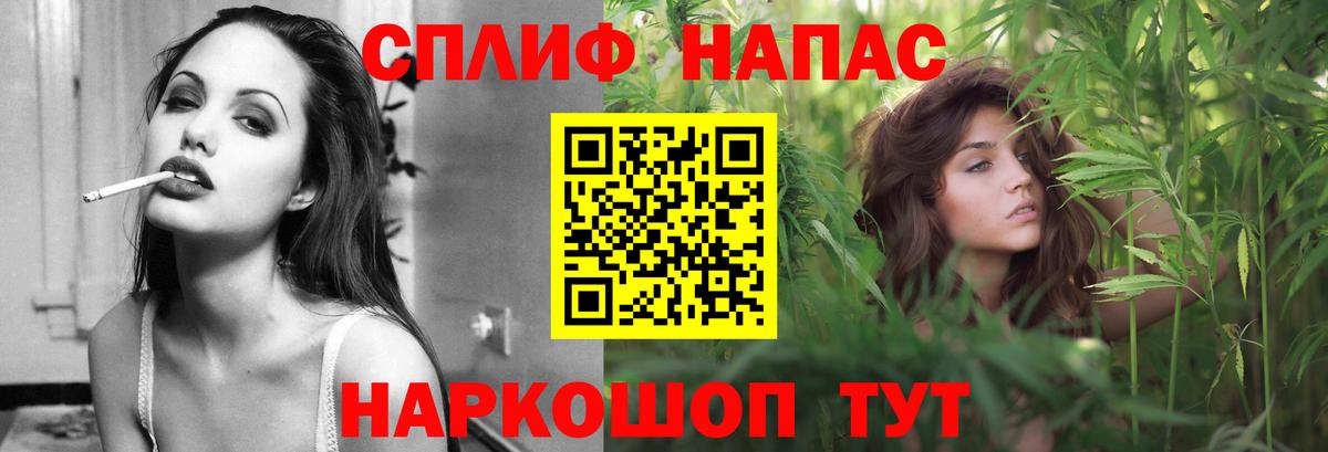 Марихуана OG Kush Будённовск